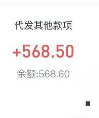 应该没有人比我年终奖更低了吧?