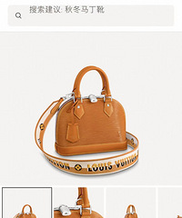 �ֲ��¿� LV alma bb����Ҫ�������ؼ�