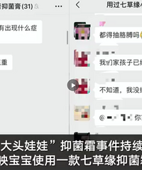 Ӥ˪ؼس֮꣬ǰƷ߽9