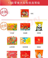 һ���Բ���12���Ԫ��ʳ������������Լ۱�֮��