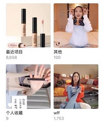 看了她的视频,种下一大片草原!彩妆、身体、家居护理都有