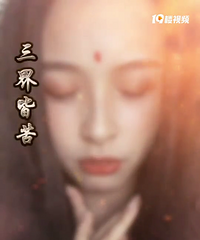 某音超火的观音狐狸眼,几步教会你