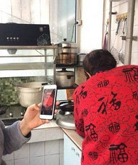 �������Ϊ�˼��븣�ж�ƴ