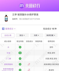 玻尿酸原液这么用,事半功倍!赶紧学起来!