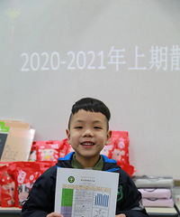 树人小学的素质报告册,做得好全面啊