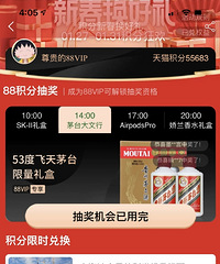 天猫积分兑换了个麦当劳4-5人套餐~简直太快乐了