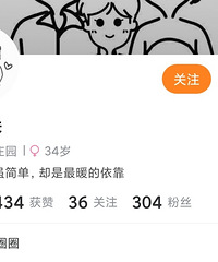 年度教育达人揭晓