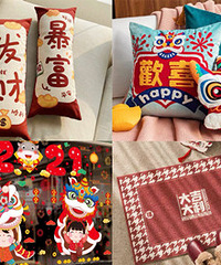 过年要喜庆!便宜又好看的新年装饰推荐