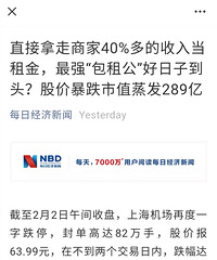 在免税店买1000块的水,425块是机场租金…所以化妆品这么