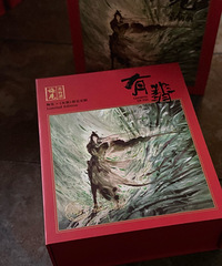 看电视剧有匪中毒,买了联名酒,微微醺的喝起来