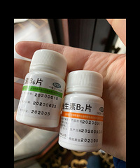 扔掉维生素B吧!去闭口粉刺一点用都没得
