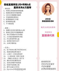 ޱ�2.4ֱ��Ԥ�棬��Ʒ�嵥����