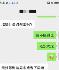 三天相亲总结,开始还聊得不错,可聊着聊着......