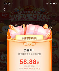 ����ȫ��ը���ޣ�����˶��٣��Ҿ�Ȼ��58���