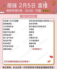 ޱ�2.5ֱ��Ԥ�棬��Ʒ�嵥����