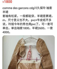 ������4000�Ĵ���ȹ�ӣ������������