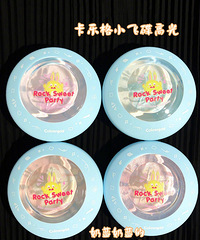 平价高光是来自银河系的星奶蓝奶蓝的外壳太可爱