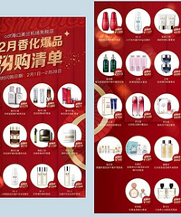 在朋友脸上看到了真实效果,种草了一年多终于入手了这款贵妇精华