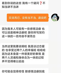 趁年底相亲热高峰聊了几位女性,每次都是乘兴而去败兴而归