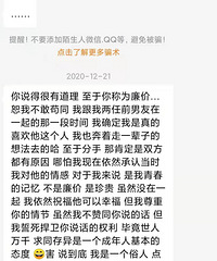趁年底相亲热高峰聊了几位女性,每次都是乘兴而去败兴而归