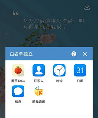 实用技能,给ipad这样设置,让孩子与骚扰广告、游戏等等隔绝