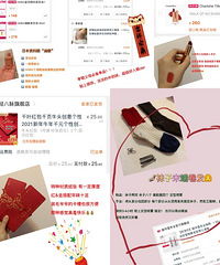 来晒买到的超值好物,失眠神器和牛年红包真的太种草了