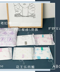 你的卫生巾上黑名单了吗?第一个打死别买