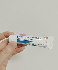 平价祛痘药膏推荐!一夜消炎,救急小能手