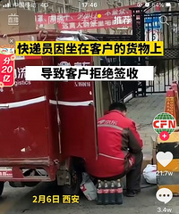 这种情况你拒收吗?