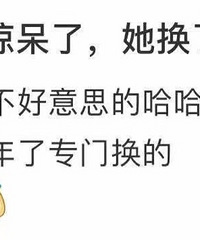 这个地垫过年必备啊!49元起你值得拥有,哈哈哈哈