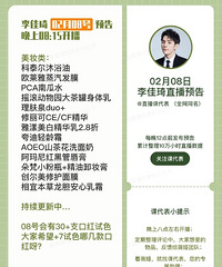 �����2.8ֱ��Ԥ�棬��������30֧�ں���ɫ