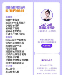 ޱ�2.8ֱ��Ԥ�棬��Ʒ�嵥����