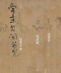 敦煌出土一千年前小朋友写的字 ,好可爱啊