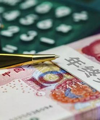 算了过年的花费,一年的年终奖没了