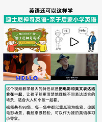 有趣且免费的语数英免费视频课程,寒假安排起