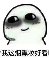 长见识!原来有一种丑叫“累丑”?你们都get到了没