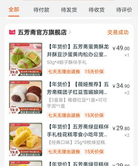 分享我的春节购物清单,超多好看的饰品戒指便宜又独特