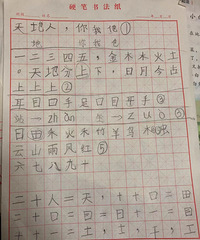 放低期待惊喜多多,一年级目标80分,结果娃儿拿回来全优