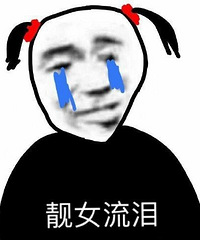 93年163CM的妹子征婚,希望对方学历专科以上