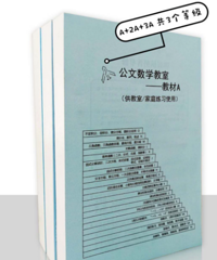 重庆中小学教辅书推荐,过来人的选择,来推荐好用的教辅书