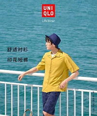 优衣库绝对是靠代言人照片来蒙蔽消费者吧……