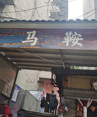 春季单身打卡:好好感受一下平时生活打拼的城市