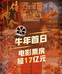 ţյӰƱ17Ԫ㹱׸һӰ