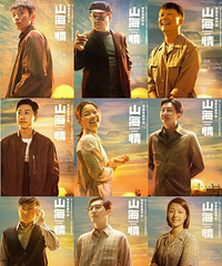 ɽ������ĺ�ϲ��