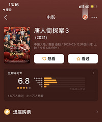 �����˽�̽��3���Ѿ�������6.1