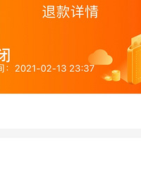 天猫超市谨慎下单,为什么我的无法退款??
