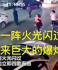 合川小女孩放鞭炮入化粪池爆炸遇难