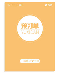 不怕同桌是学霸,就怕学霸放寒假,分享假期让娃超车的好办法