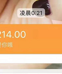 你们情人节得了多少红包?