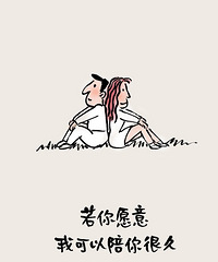 春节单身打卡:家庭工作感情让我一次次抑郁,常失眠却无人诉说